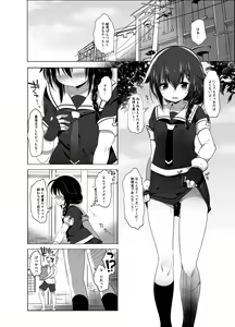 Page 11 of Hishokan Shigure -Rinkan Ryoujoku Soushuuhen- - preview thumbnail
