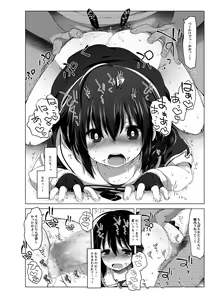 Page 19 of Hishokan Shigure -Rinkan Ryoujoku Soushuuhen- - preview thumbnail