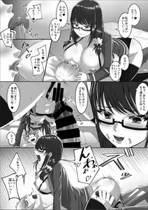 Page 11 of Cherry Hunter Sisters - preview thumbnail