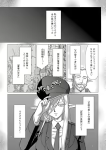 Page 126 of G-Edge Vol.028 - preview thumbnail