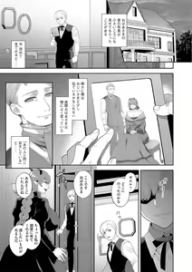 Page 14 of G-Edge Vol.028 - preview thumbnail