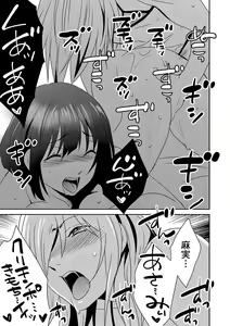 Page 160 of G-Edge Vol.028 - preview thumbnail
