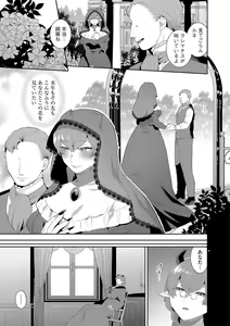Page 8 of G-Edge Vol.028 - preview thumbnail