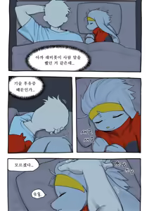 Page 16 of 래비풋 만화 - preview thumbnail