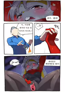Page 8 of 래비풋 만화 - preview thumbnail