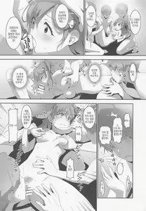 Page 19 of EroYoro? 10 -Go to the Lunatic Forest-  | 에로요로? 10 - preview thumbnail