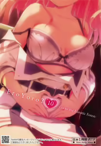 Page 26 of EroYoro? 10 -Go to the Lunatic Forest-  | 에로요로? 10 - preview thumbnail
