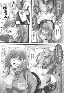 Page 16 of Sayonara, every (decensored) - preview thumbnail