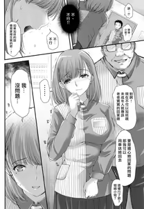 Page 24 of Sayonara, every (decensored) - preview thumbnail