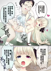 Page 27 of Fushigi no Kuni no Arichu (Goth & Ama) Lolishiki Yoga Training!? - preview thumbnail