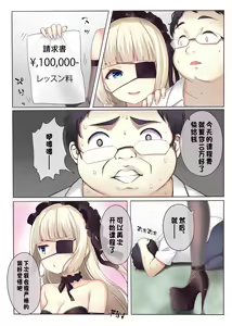 Page 31 of Fushigi no Kuni no Arichu (Goth & Ama) Lolishiki Yoga Training!? - preview thumbnail
