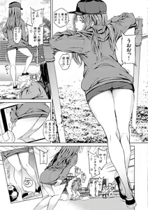 Page 117 of Tanetsuke Program - The program of pregnancy - preview thumbnail