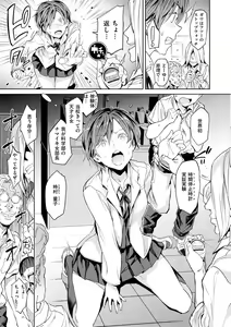Page 153 of Tanetsuke Program - The program of pregnancy - preview thumbnail