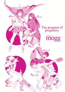 Page 202 of Tanetsuke Program - The program of pregnancy - preview thumbnail