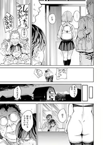 Page 27 of Tanetsuke Program - The program of pregnancy - preview thumbnail