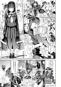 Page 51 of Tanetsuke Program - The program of pregnancy - preview thumbnail
