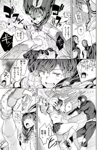 Page 59 of Tanetsuke Program - The program of pregnancy - preview thumbnail