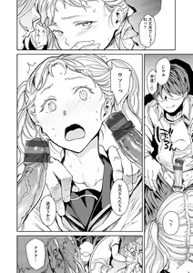 Page 72 of Tanetsuke Program - The program of pregnancy - preview thumbnail