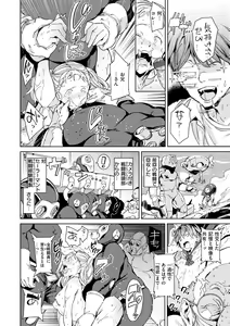 Page 74 of Tanetsuke Program - The program of pregnancy - preview thumbnail