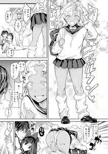 Page 93 of Tanetsuke Program - The program of pregnancy - preview thumbnail