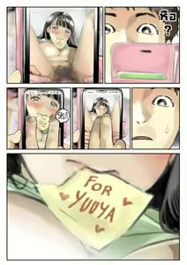 Page 28 of Kanojo no SmaPho o Nozoita dake nano ni (decensored) - preview thumbnail