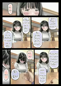 Page 45 of Kanojo no SmaPho o Nozoita dake nano ni 2 (decensored) - preview thumbnail