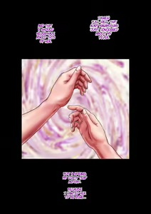 Page 2 of Akogare no Oba o Netoru | Cheating With My Sexy Aunt - preview thumbnail