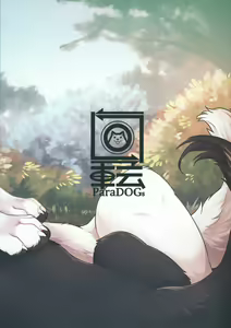 Page 32 of Hakoniwa Jealousy - preview thumbnail