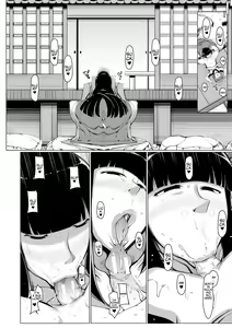 Page 32 of Donna Negai mo Kanaete kureru Boku no Oba-san | My Aunt With Big Tits - preview thumbnail