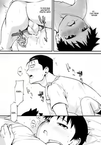 Page 26 of Stranger | Новенький - preview thumbnail