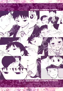 Page 36 of Stranger | Новенький - preview thumbnail