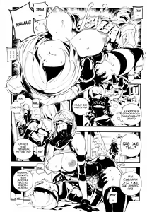 Page 11 of NieR : 2BR18 (decensored) - preview thumbnail