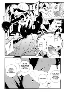 Page 21 of NieR : 2BR18 (decensored) - preview thumbnail