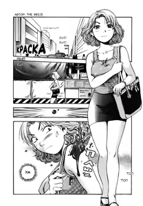 Penki | Краска — hentai manga cover on Fhentai