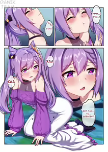 Page 16 of Keqing's Date With The Traveler - preview thumbnail