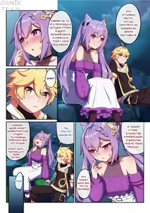 Page 10 of Keqing's Date With The Traveler - preview thumbnail