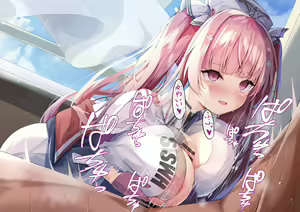 Page 18 of Nurse na Perseus to Onedari Ecchi - preview thumbnail