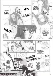 Page 17 of Pink Cherry | Розовая Вишня - preview thumbnail