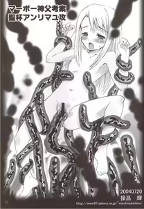 Page 24 of Pink Cherry | Розовая Вишня - preview thumbnail