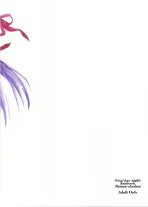 Page 28 of Pink Cherry | Розовая Вишня - preview thumbnail