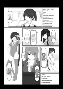 Page 2 of Beginning black 6 - preview thumbnail