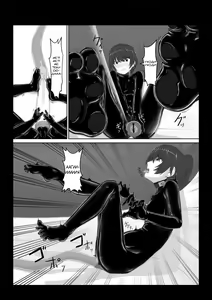 Page 27 of Beginning black 6 - preview thumbnail