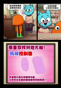 Page 4 of Lusty World of Nicole Ep. 3 - Controller - preview thumbnail