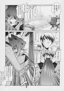 Page 7 of Precious days - preview thumbnail