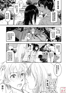 Page 4 of Natsu Ikusa Matsuri - Summer Wars Festival - preview thumbnail