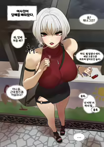 Page 12 of 친구 밀애 (decensored) - preview thumbnail