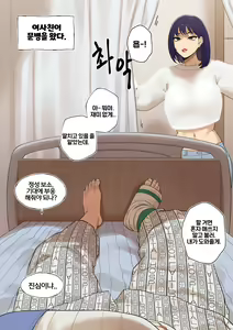 Page 18 of 친구 밀애 (decensored) - preview thumbnail