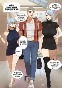 Page 24 of 친구 밀애 (decensored) - preview thumbnail