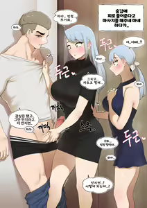 Page 25 of 친구 밀애 (decensored) - preview thumbnail