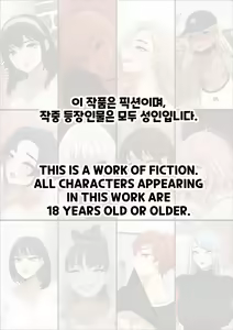 Page 27 of 친구 밀애 (decensored) - preview thumbnail